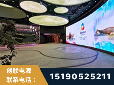 曲靖-2019北京世界园艺博览会大屏项目