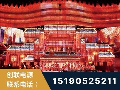 曲靖-2021央视春晚舞台项目