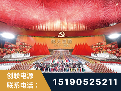 曲靖-建党100周年文艺演出《伟大征程》项目