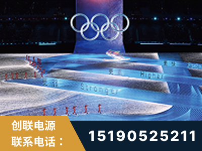 曲靖-2022北京冬奥会