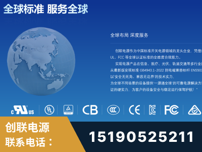 曲靖-全球认证与合规能力完整
